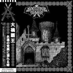 NOCTURNAL TYRANT - Drowned in Eternal Desolation LP (Black)